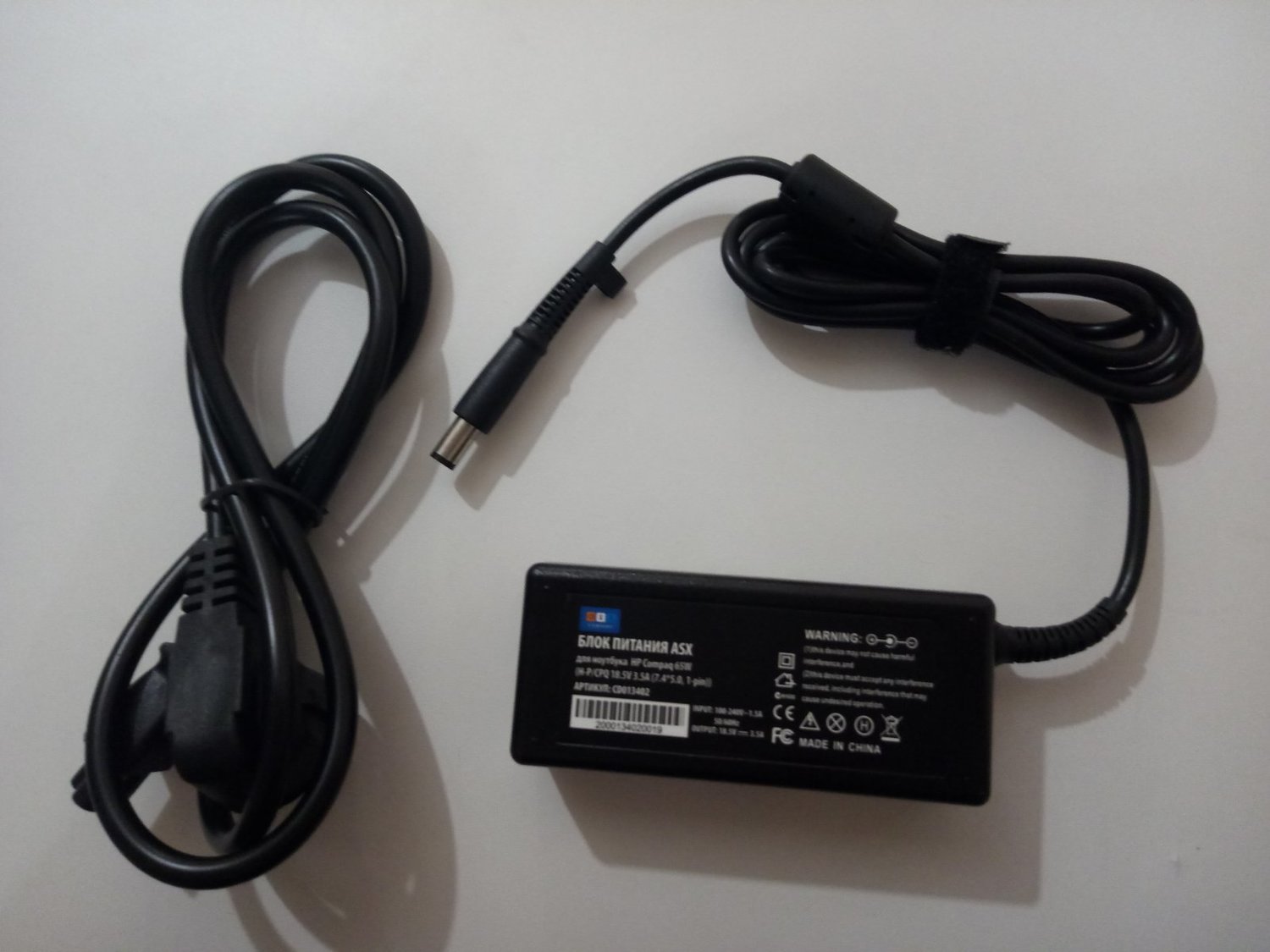 Блок питания ASX для ноутбука HP Compaq 65W (H-P/CPQ 18.5V 3.5A (7.4*5.0, 1-pin) Блок питания ASX для ноутбука HP Compaq 65W (H-P/CPQ 18.5V 3.5A (7.4*5.0, 1-pin)